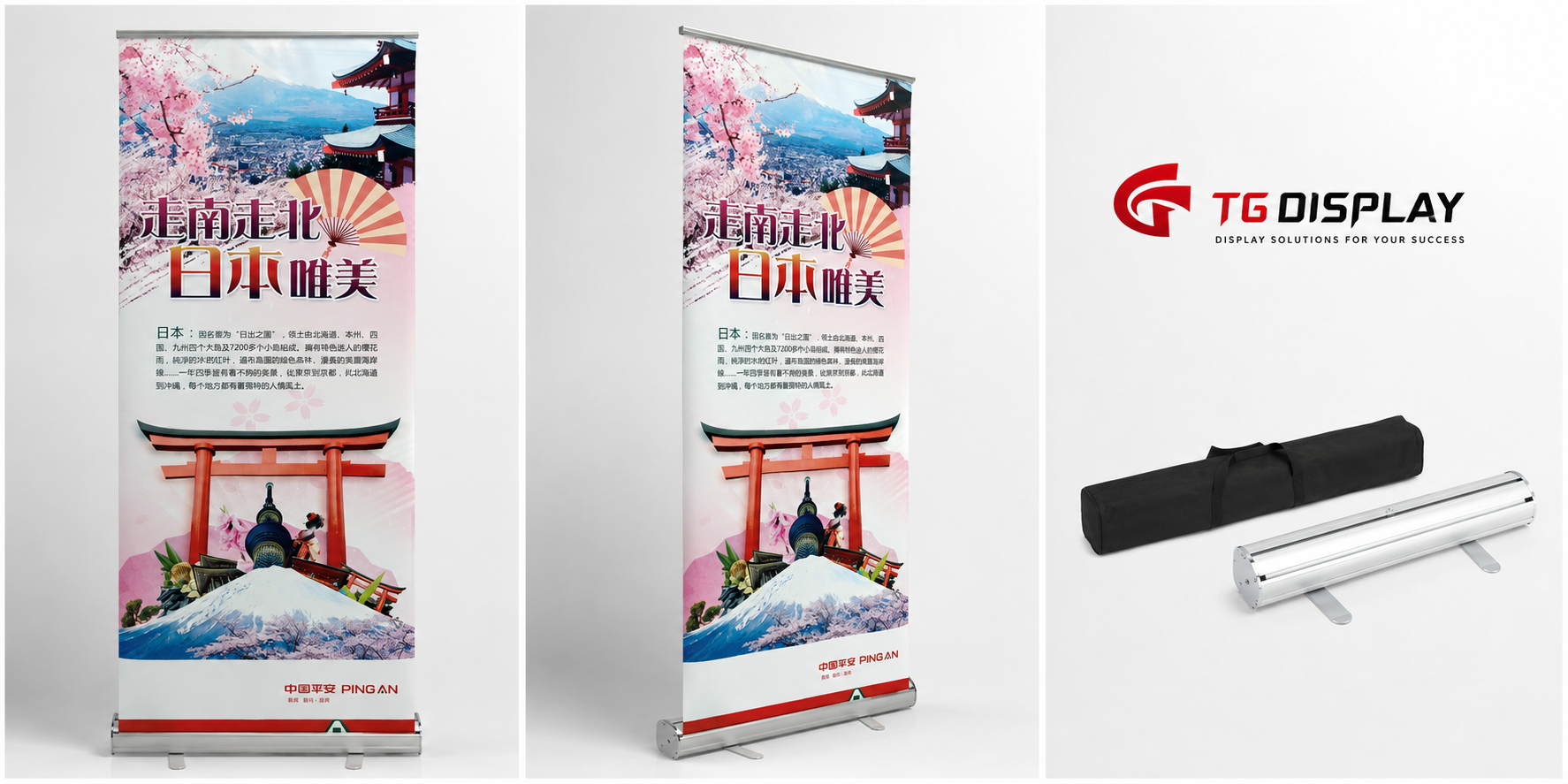 Roll-up Banner Stands